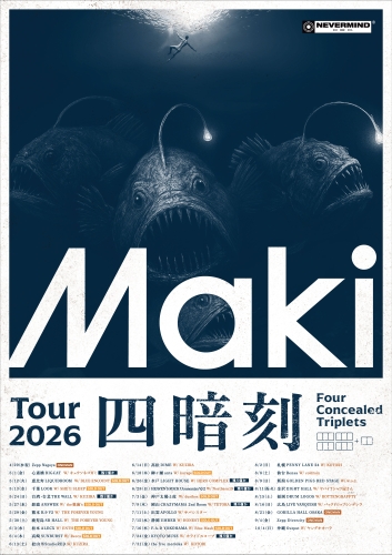 Maki | 公演情報詳細 | 公演スケジュール | GIP